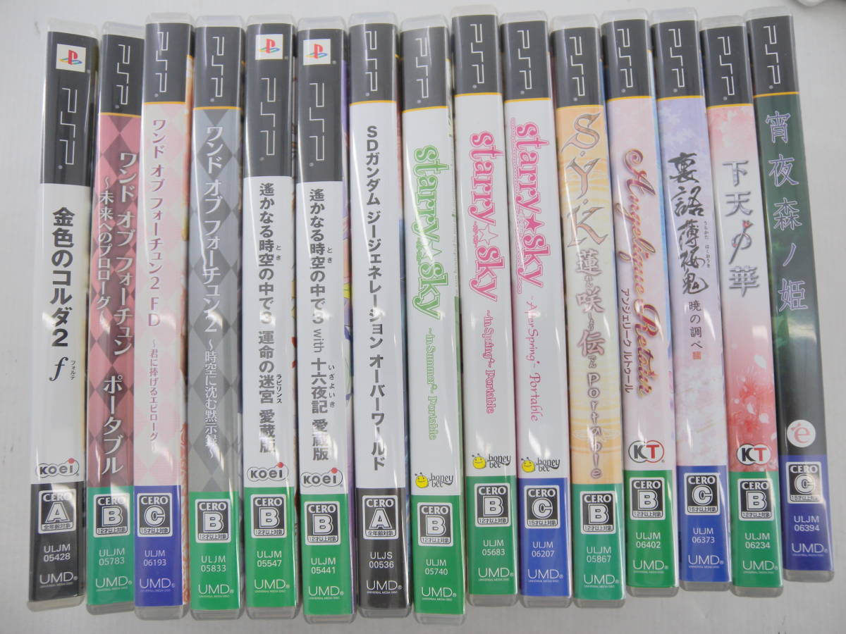 PSP Portable Codes - the Unlimited com: Sony Fate (PSP ソフト [Japan no Games Best) Namco