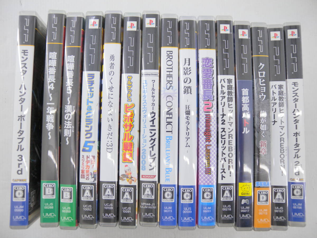 PSP Portable Codes - the Unlimited com: Sony Fate (PSP ソフト [Japan no Games Best) Namco