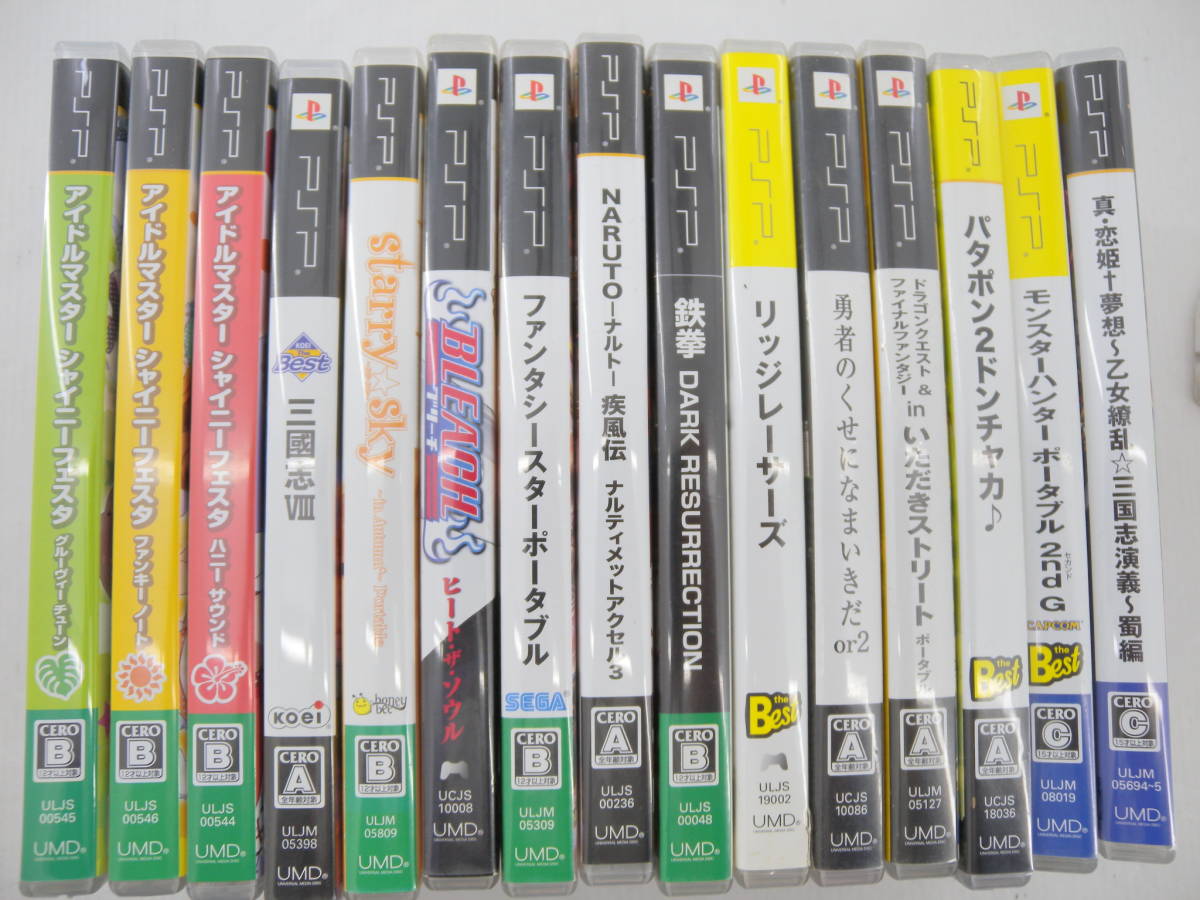 PSP Portable Codes - the Unlimited com: Sony Fate (PSP ソフト [Japan no Games Best) Namco