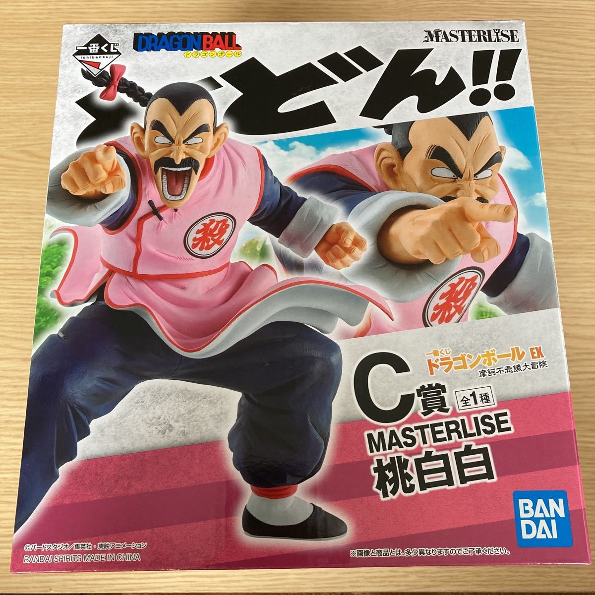 ドラゴンボールレジェンズ DRAGONBALL LEGENDS COLLAB TRUNKS トランクス