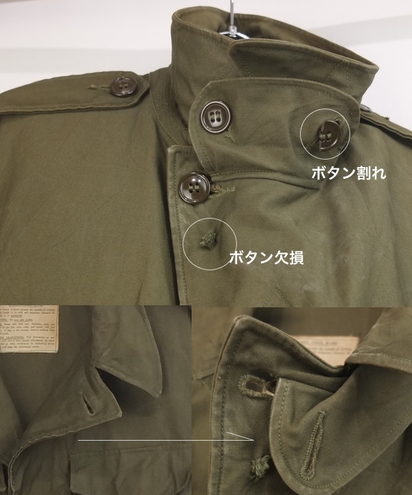 M-1943 フィールドジャケット 　38R　米軍 実物 40’s [9015659]