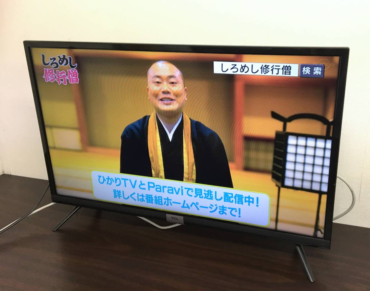 32D400 液晶テレビ [32V型 ⁄ハイビジョン] TCLジャパン