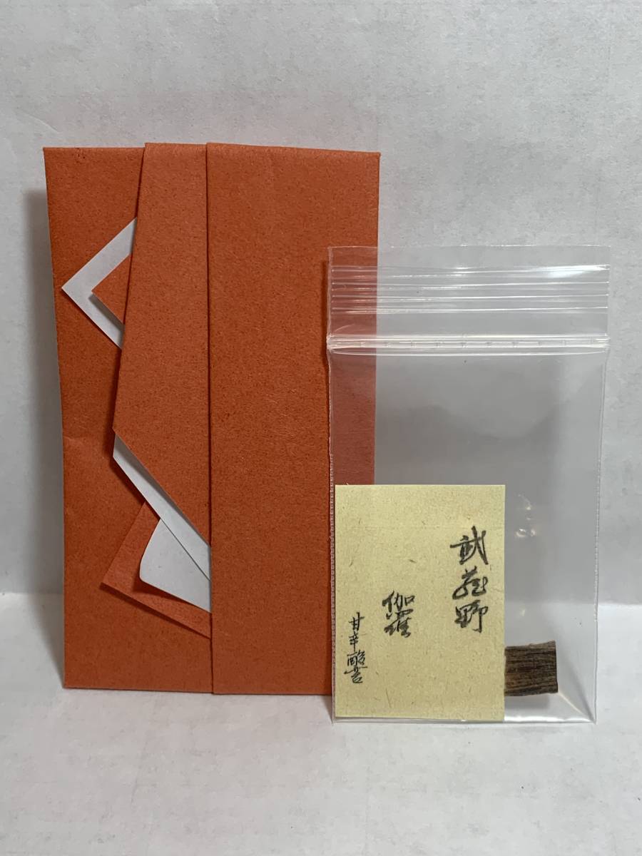 緑伽羅 沈香 虫漏 3g 緑伽羅 沈香 虫漏 3g 香木 伽羅 新伽羅