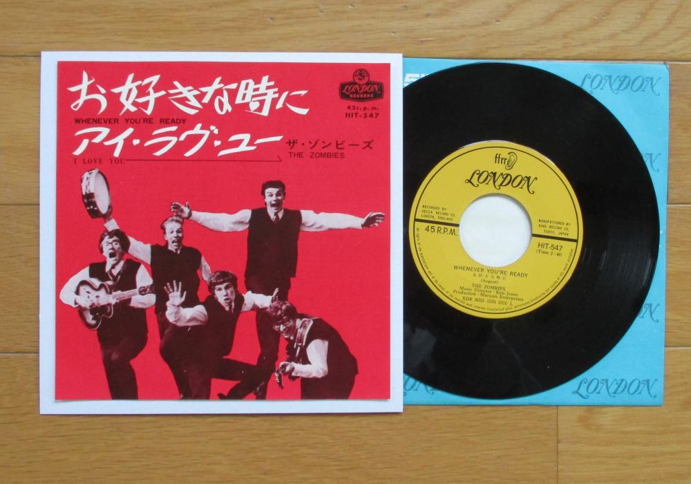  EP ゾムビーズ / お好きな時に(レコード)｜売買されたオークション情報、yahooの商品情報をアーカイブ公開 - オークファン その他