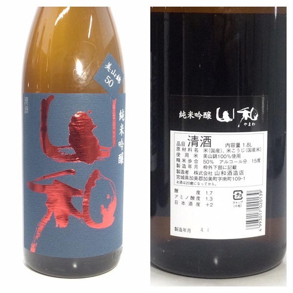 朝日鷹」の人気商品一覧 | 安い商品を通販サイトから探す - 価格.com