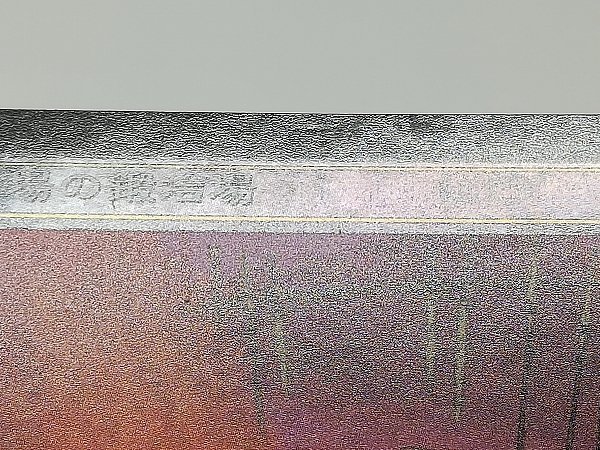 sC209o [希少] MTG Foil 戦場の鍛冶場 Battlefield Forge APC