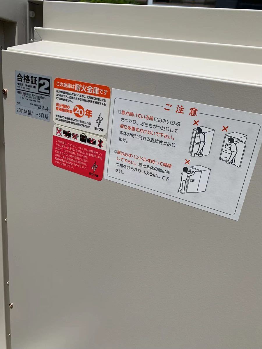KOKUYO HS-E242KNN ビジネスセーフ金庫 公式通販 コクヨ - 金庫通販 耐火式金庫 KOKUYO（コクヨ）E242KNN テンキー式業務用耐火金庫 解錠&frasl;開錠&frasl;鍵開け 耐火・耐破壊金庫＜ダイヤル＞ HS-TES14KTF1N3 2時間耐火金庫＜テンキー＞ HS-S20TKF1NN HS-242TKF1NN