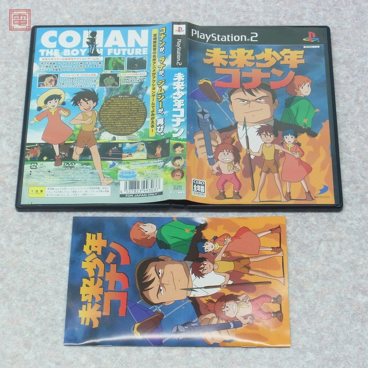 Ps2 プレステ2 未来少年コナン ディースリー パブリッシャー D3 箱説付 Pp アクション 売買されたオークション情報 Yahooの商品情報をアーカイブ公開 オークファン Aucfan Com