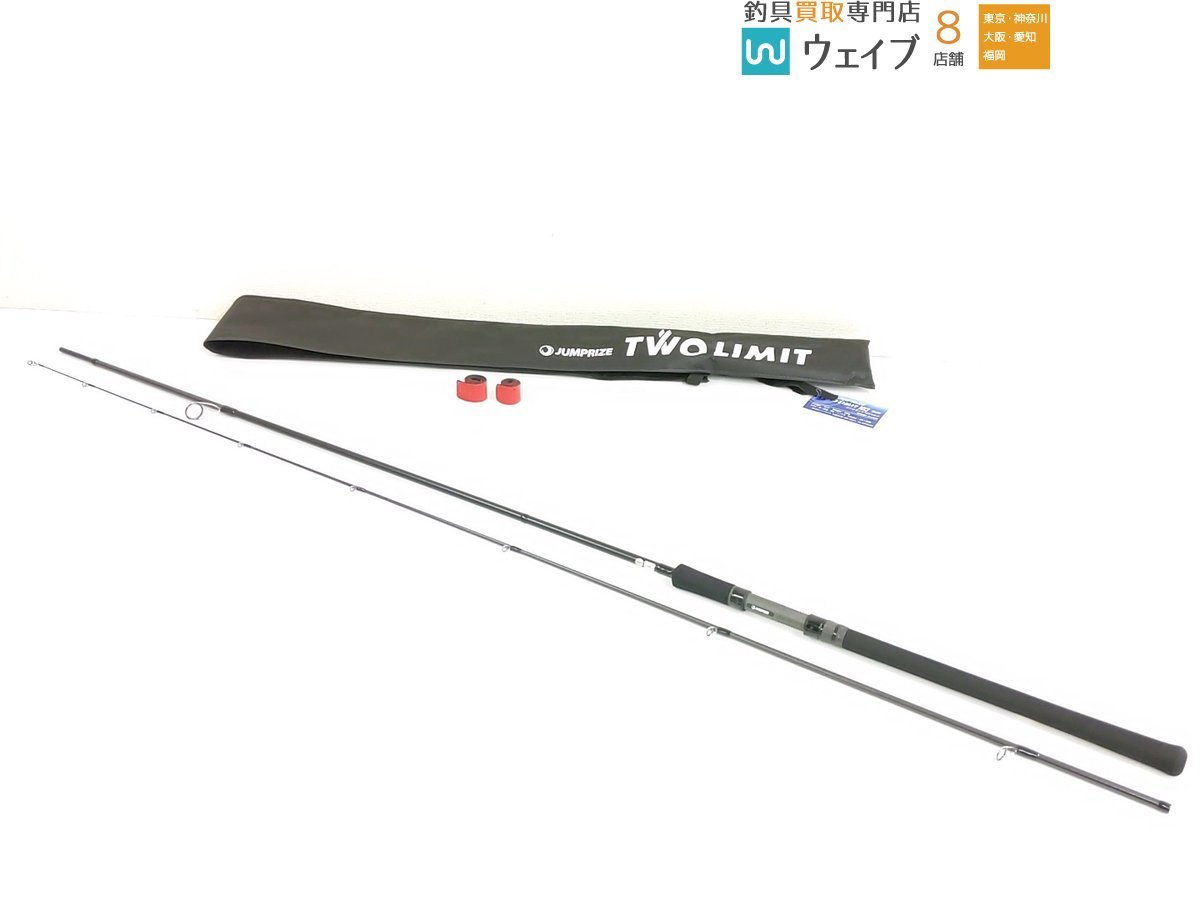 JUMPRIZE TWOLIMIT 103 Multi ツーリミット103マルチ ジャンプライズ