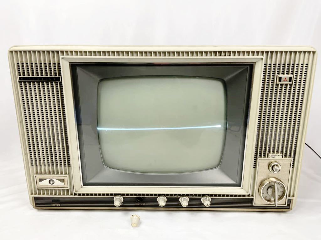 三菱 真空管テレビ 19T-530 レトロ家電 昭和 レトロ テレビジョン受像