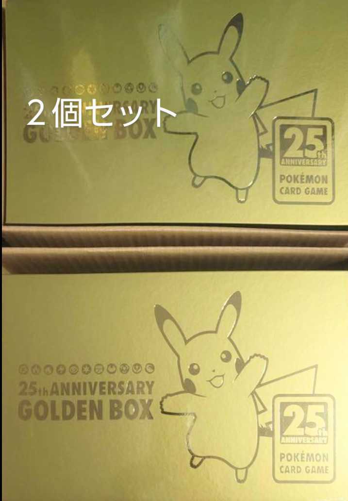 25th ポケモンカード ポケモンカードゲーム ANNIVERSARY 2個 公式通販 Anniversary 2個セット Collection : 拡張パック ポケモンカード25th ソード&amp;シールド アニバーサリーコレクション COLLECTION プロモ2パック