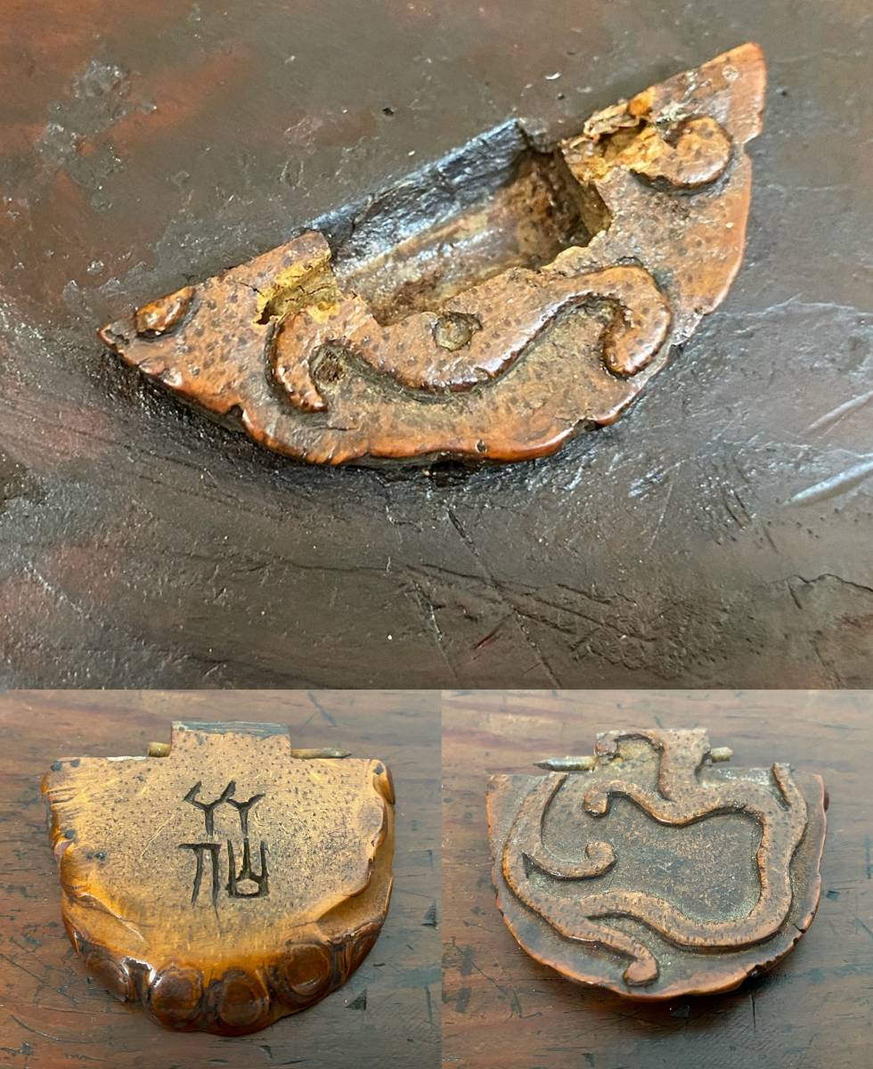 煎茶道具 茶道具 器局 時代物 茶箱 時代 在銘 メルカリ - 中国 唐物 古玩