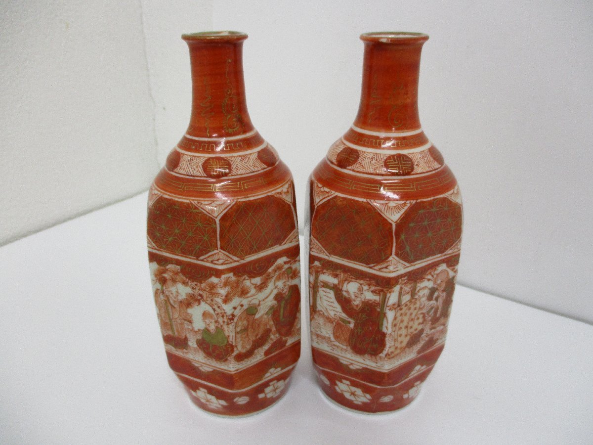 九谷焼　とっくり　２つセット　