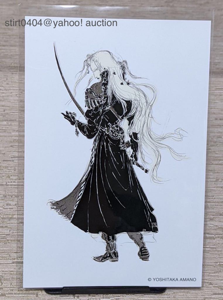☆ FINAL FANTASYと天野喜孝の世界展 フライヤー付き ☆ 会場限定