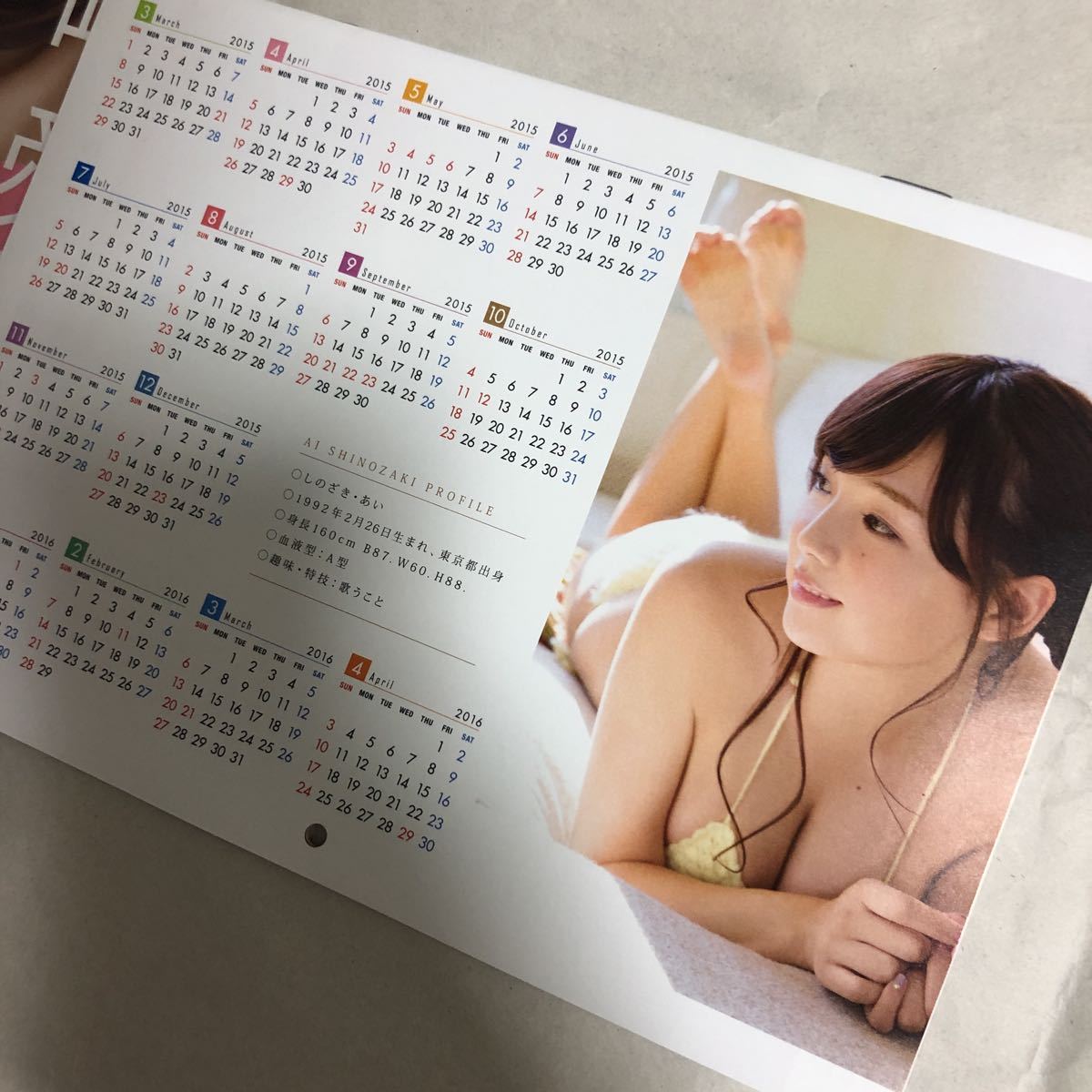 篠崎愛 等身大ポスター 特製スクールカレンダー クリアファイル