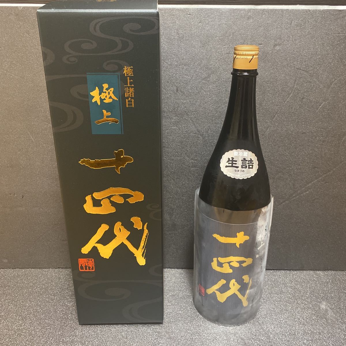 数量限定，HOT 十四代 極上諸白 1800ml 高木酒造(東北)｜売買されたオークション情報、yahooの商品情報をアーカイブ公開 - オークファン 東北