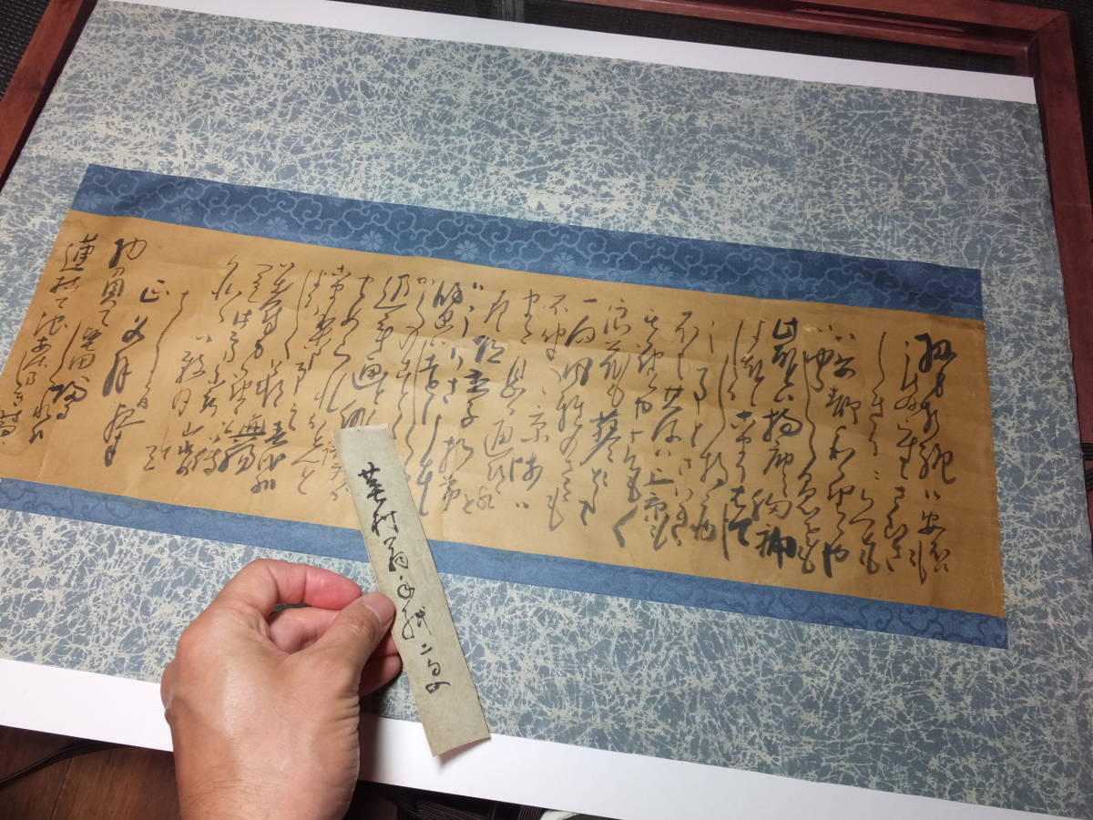 与謝蕪村 肉筆書簡 時雨 俳句2首 長文 肉筆保証 検芭蕉太田垣蓮月尼 