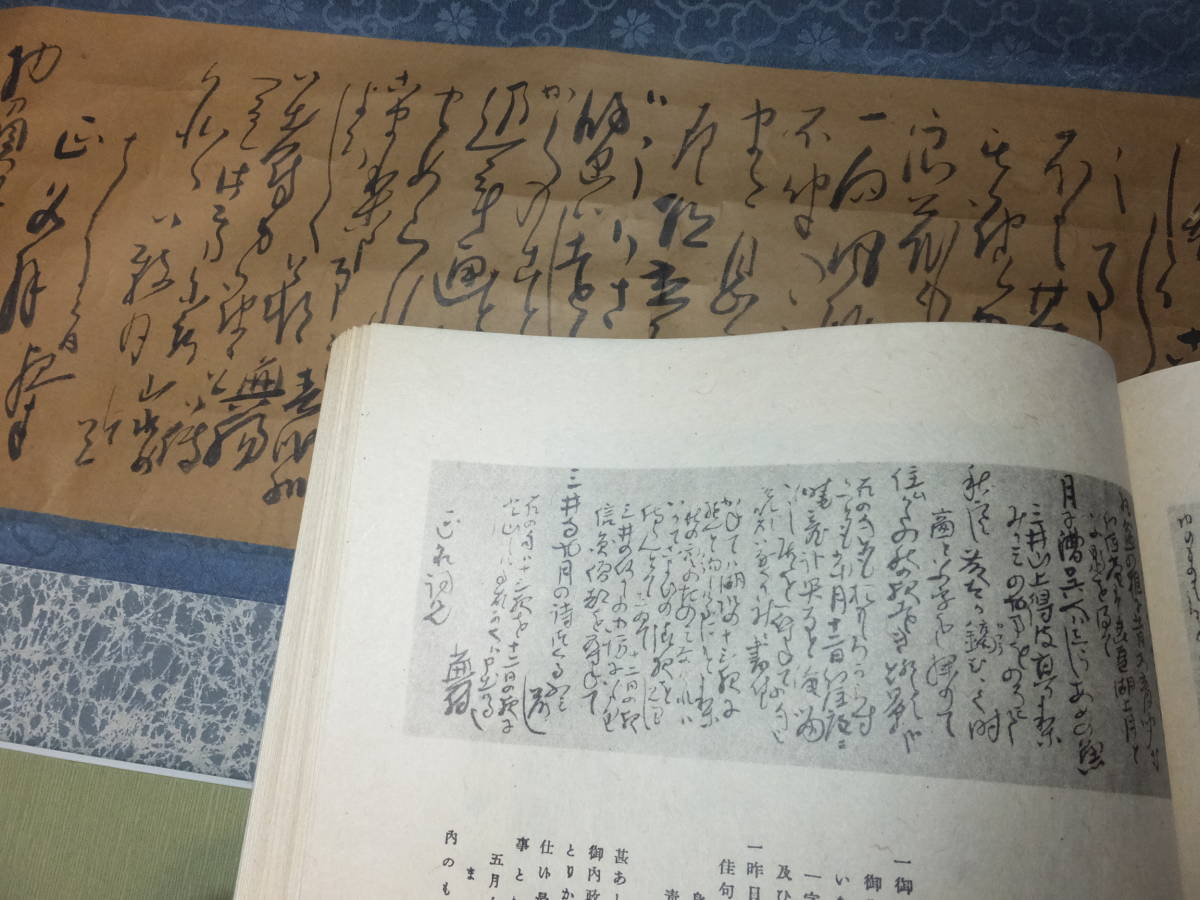 与謝蕪村 肉筆書簡 時雨 俳句2首 長文 肉筆保証 検芭蕉太田垣蓮月尼 