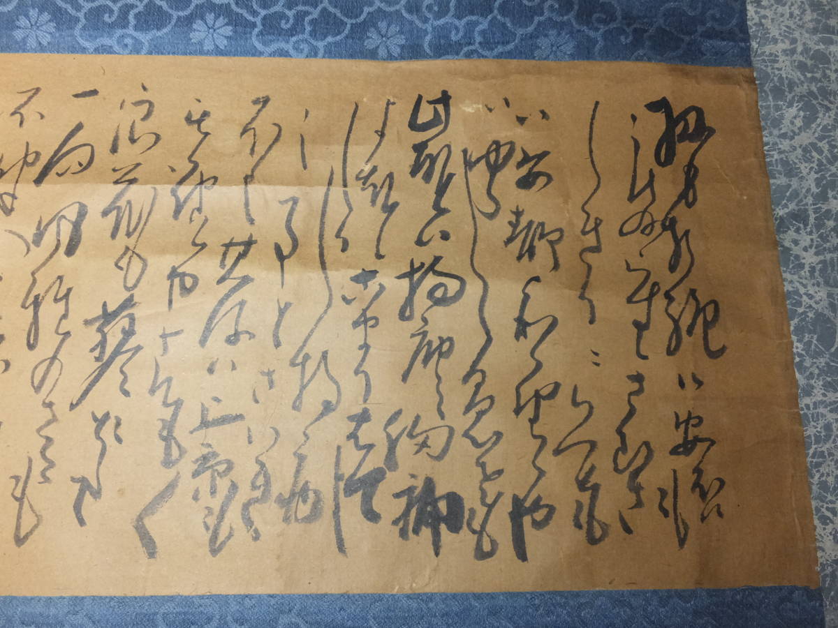 与謝蕪村 肉筆書簡 時雨 俳句2首 長文 肉筆保証 検芭蕉太田垣蓮月尼 