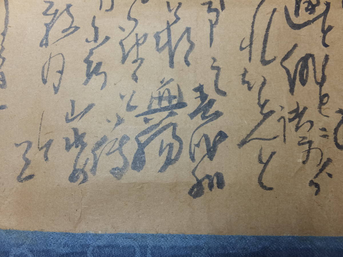 与謝蕪村 肉筆書簡 時雨 俳句2首 長文 肉筆保証 検芭蕉太田垣蓮月尼 