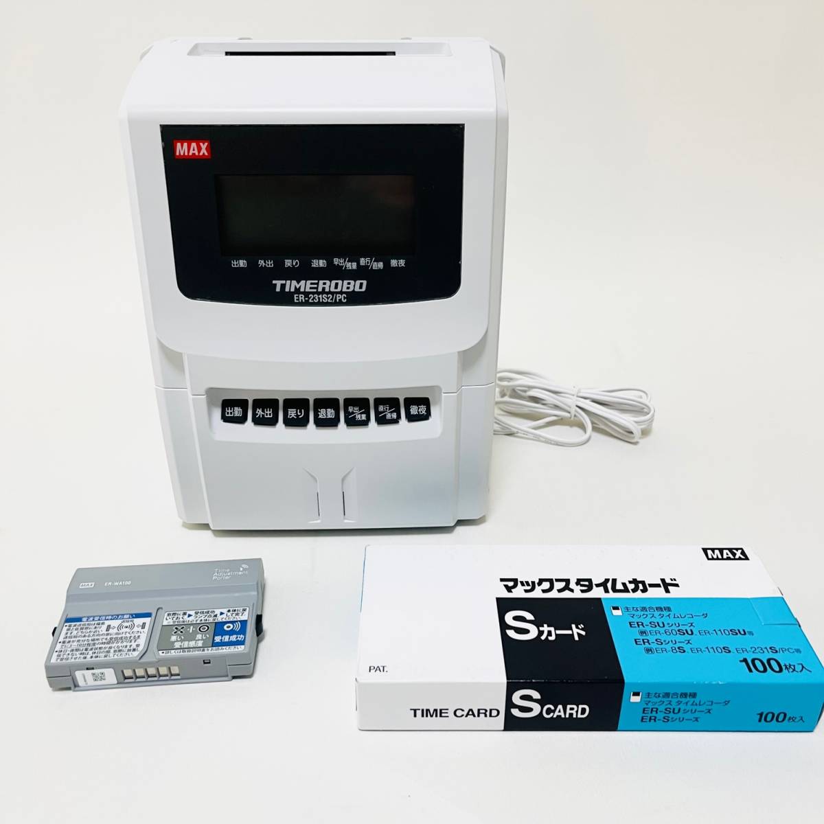 事務・店舗用品 MAX 電子タイムレコーダー ER-231S/PC