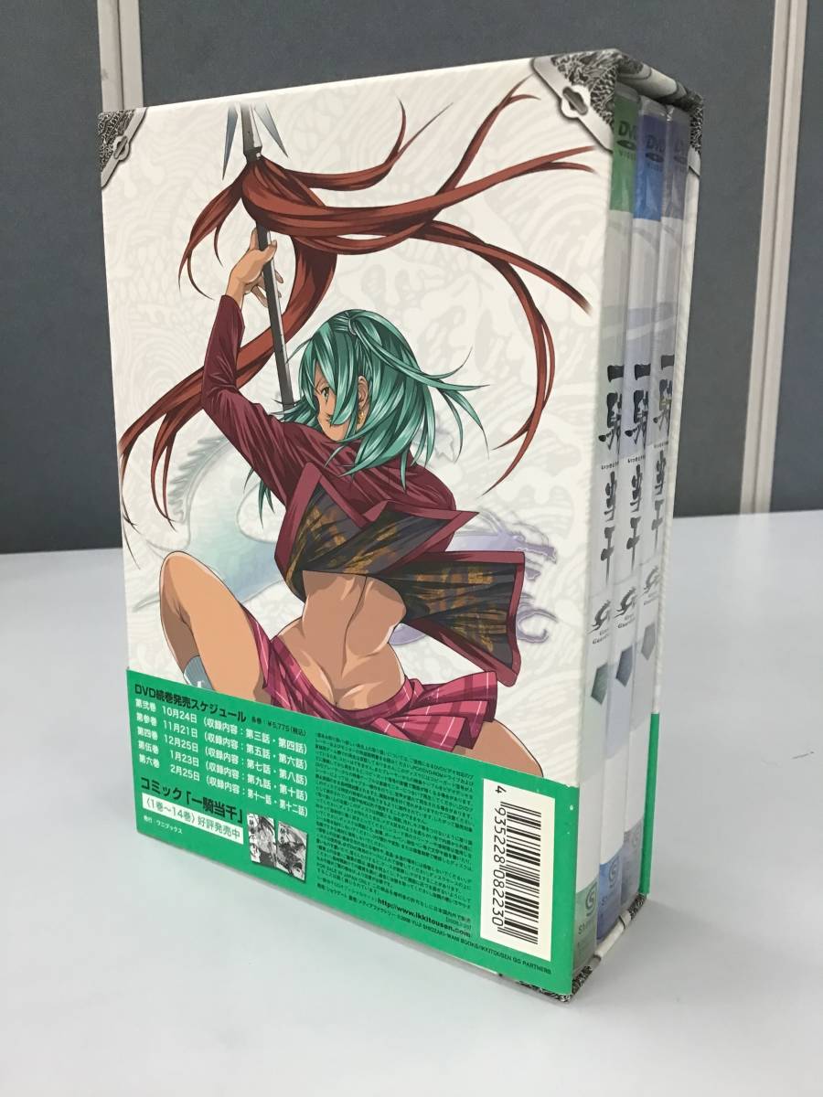 中古DVD】 一騎当千 GG Great Guardians 1-3巻（第3巻未開封） 収納BOX 