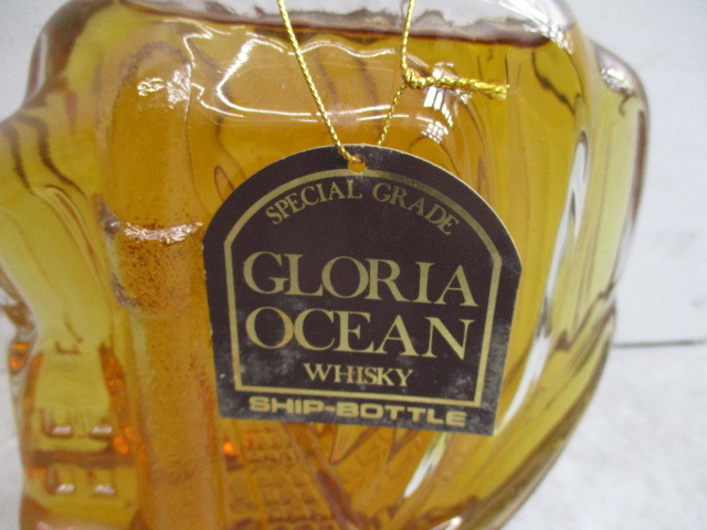 T9861Q□未開栓□GLORIA OCEAN/グロリアオーシャン□シップボトル