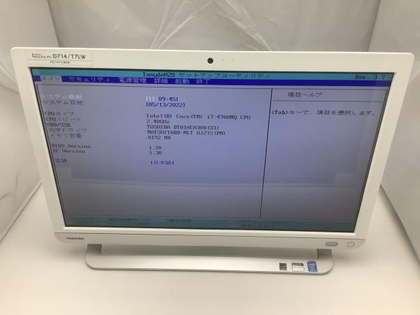 ジャンク!TOSHIBA D714/T7LW○Core i7 4700MQ 2.4G 8G 3T PC REGZA