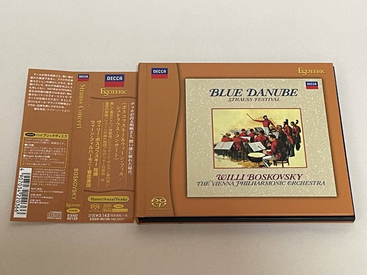 お買い得，100%新品 正規品 ESOTERIC エソテリック SACD HB ボスコフスキー＆ウィーン フィル シュトラウス コンサート VPO(管弦楽)｜売買されたオークション情報、yahooの商品情報をアーカイブ公開 - オークファン 管弦楽
