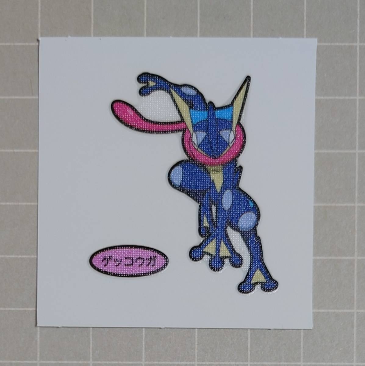 191弾 ゲッコウガ ポケモンパン デコキャラシール 第一パン ポケモン ステッカー ポケットモンスター 売買されたオークション情報 Yahooの商品情報をアーカイブ公開 オークファン Aucfan Com
