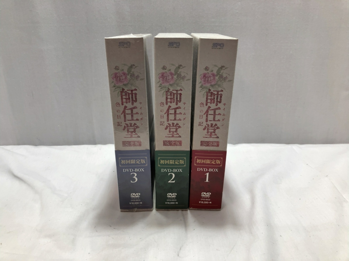 師任堂（サイムダン）、色の日記 師任堂 K-drama 完全版 視聴率