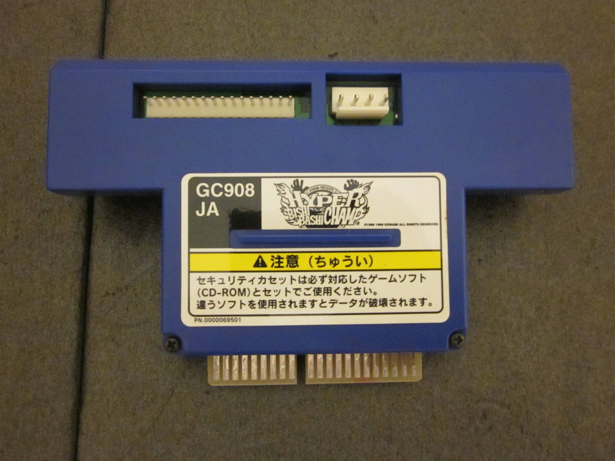 KONAMI コナミ SYSTEM 573 ハイパービシバシチャンプ (HYPER BISHI