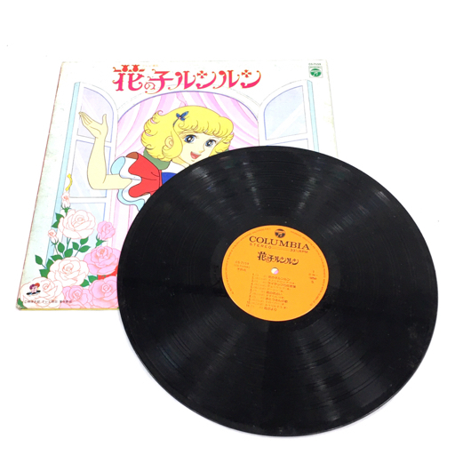 花の子ルンルン CS-7159 レコード ジャケット付き テレビ漫画 QY055-38 花の子ルンルン CS-7159 レコード ジャケット付き テレビ漫画 QY055-38