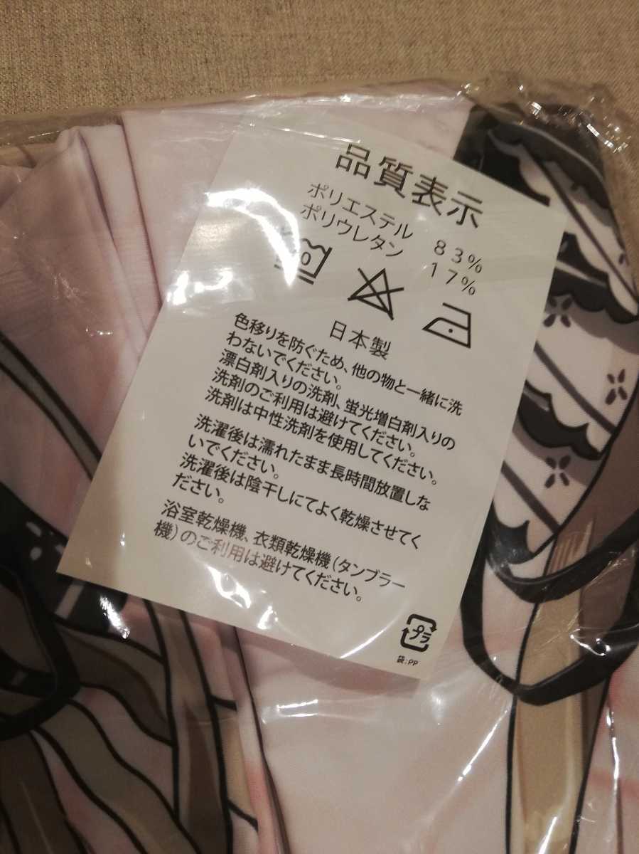 Fatalpulse 朝凪 アズールレーン フォーミダブル 抱き枕カバー(抱き枕 