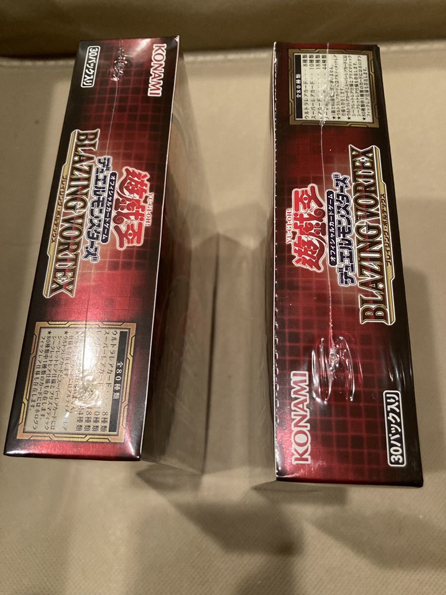 遊戯王 BLAZING VORTEX ブレイジング・ボルテックス 初回生産版 2BOX