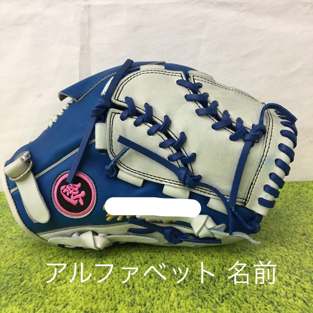 G-792 アシックス asics ゴールドステージ GOLD STAGE 軟式 オーダー