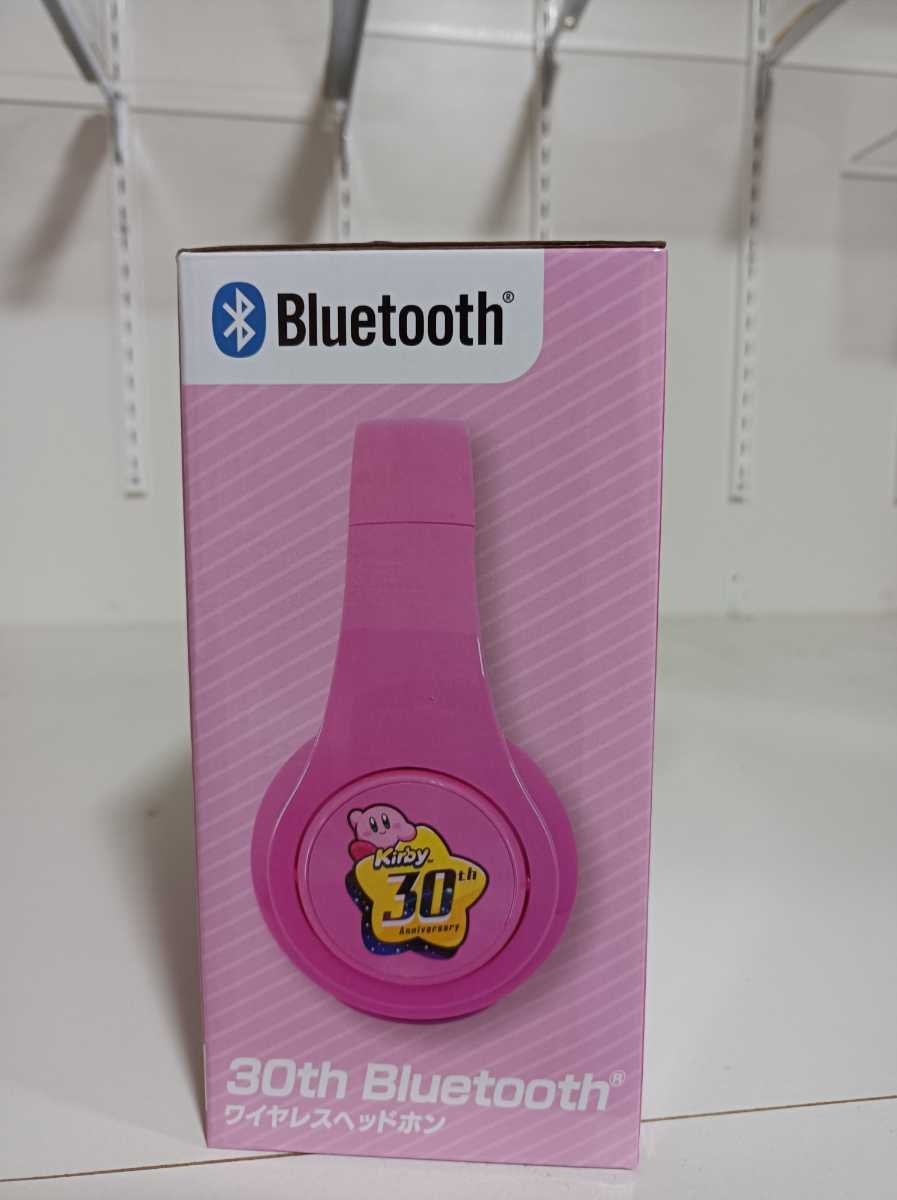 新品・未開封 星のカービィ 30周年 30th Bluetoothヘッドホン