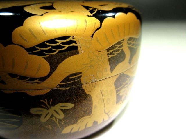 中村宗哲 塗師 老松蒔絵 銘「山里」 黒中棗 中村宗哲(元斎)