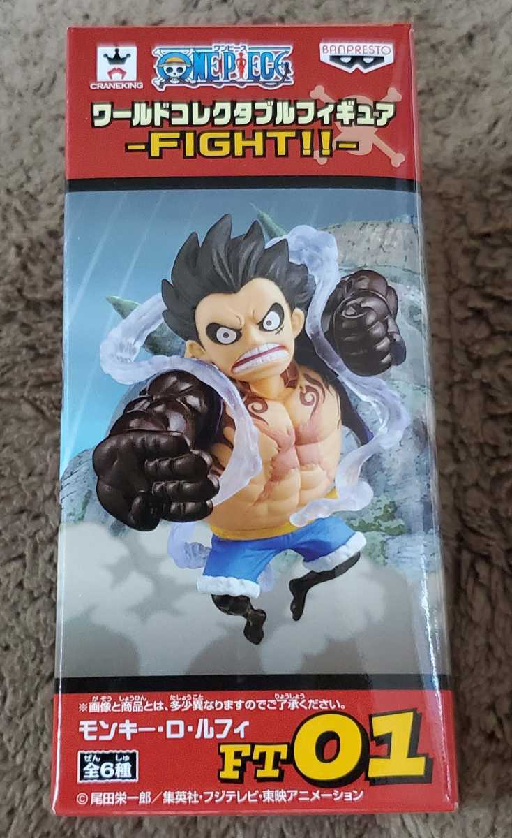  同梱可能 国内正規品 ワンピース ワールドコレクタブルフィギュア -FIGHT - ルフィ ギア4 WCF ワーコレ(モンキー・D・ルフィ)｜売買されたオークション情報、yahooの商品情報をアーカイブ公開 - モンキー・D・ルフィ