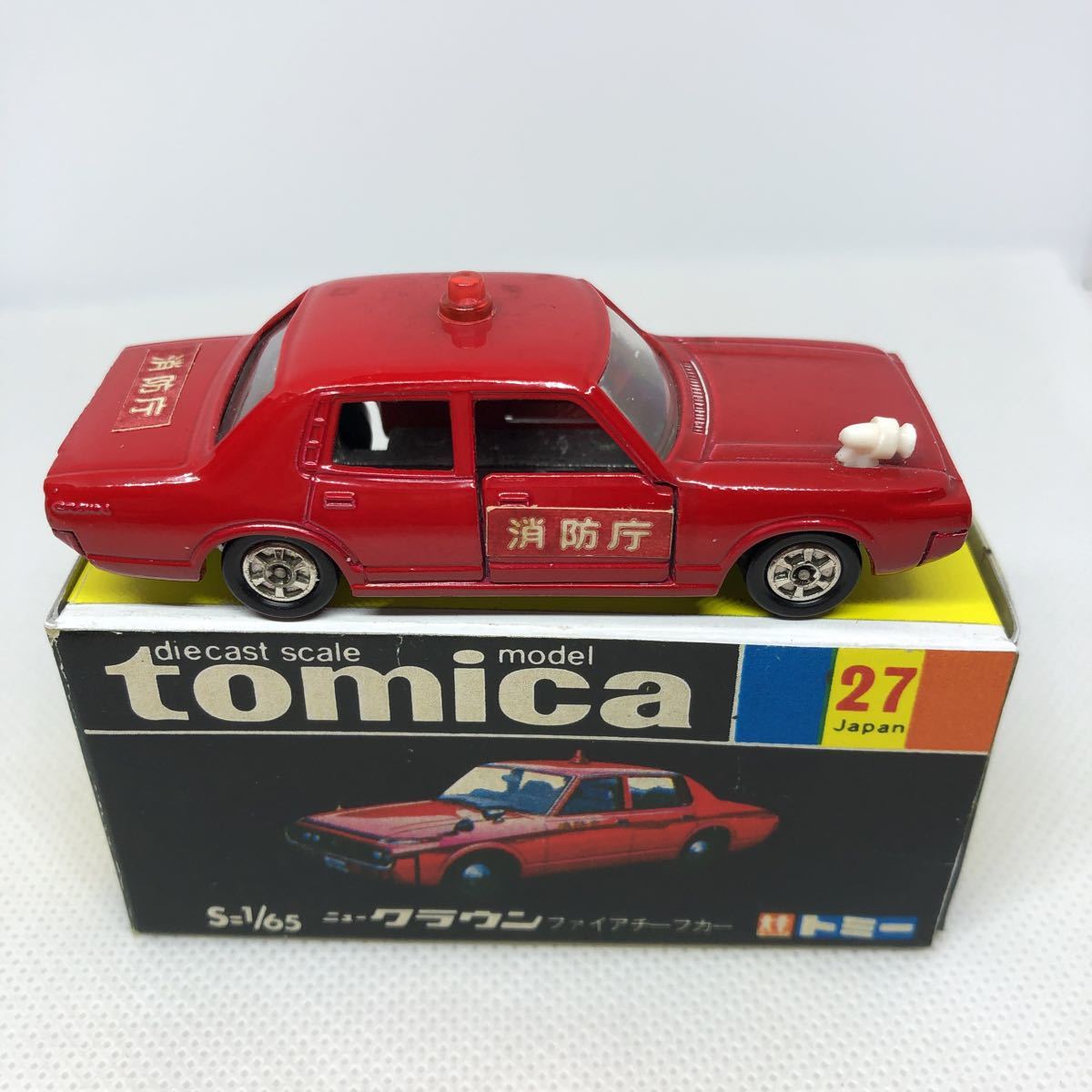 トミカ 日本製 黒箱 27 ニュークラウン ファイアチーフカー 試作品