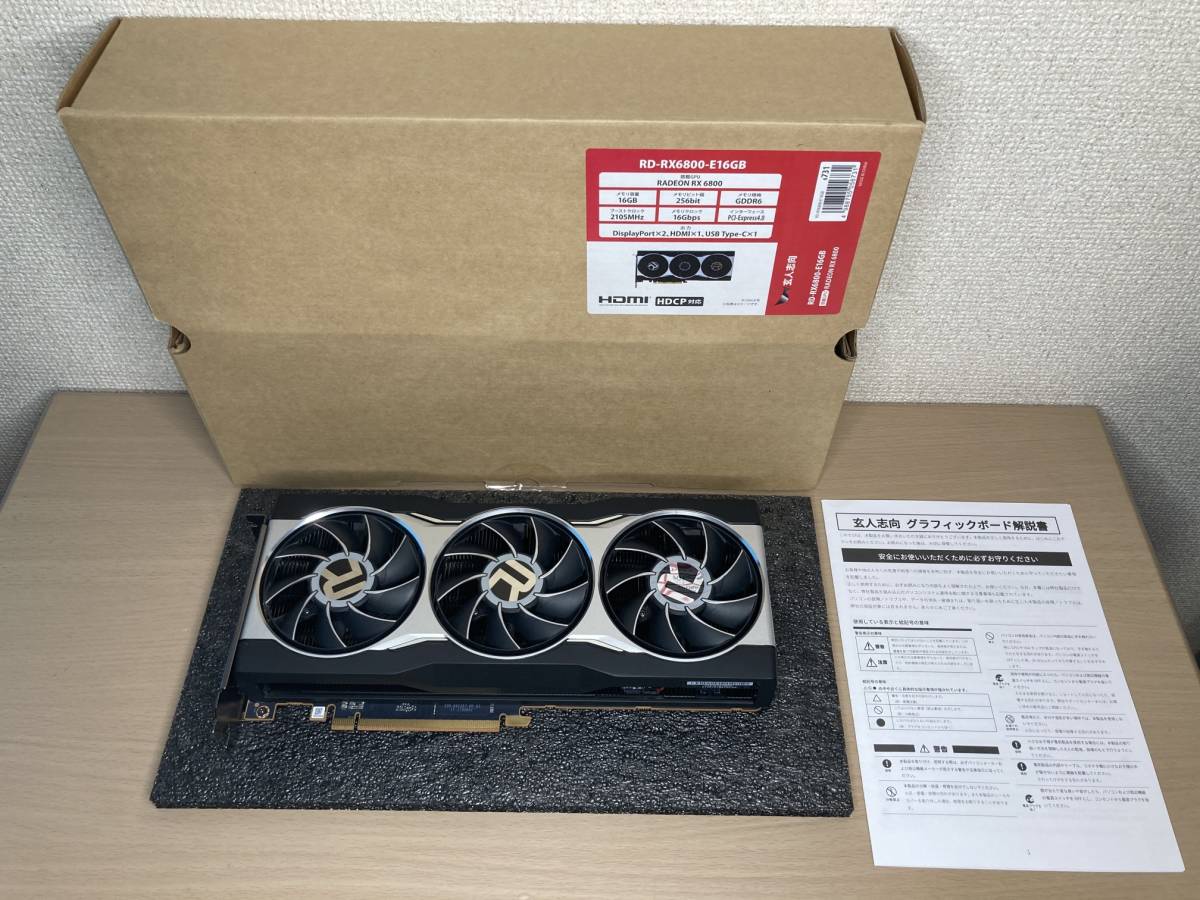 玄人志向 RADEON RX6800 リファレンスモデル 16G GDDR6 中古動作品 GPU