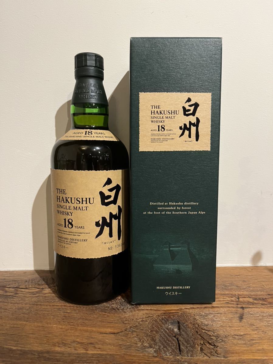 白州18年 新品 未開封 箱付きサントリー白州 【公式通販】