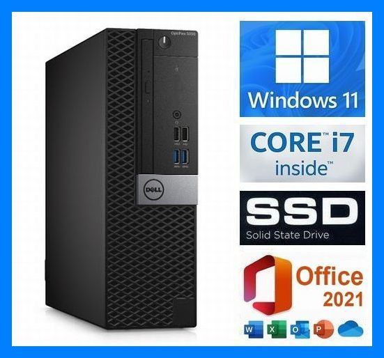 最新Windows11◇第7世代 i7-7700(4.2GHz×8)◇大容量メモリ