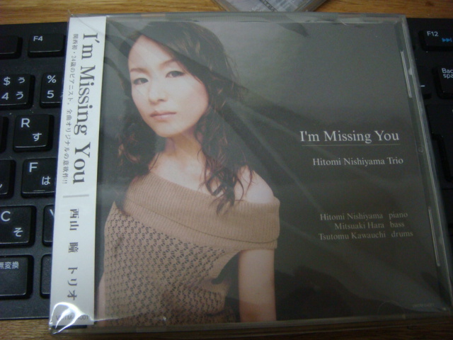 【全国無料，人気】 西山瞳 I'M MISSING YOU ２００４年 初回 オリジナル ｃｄ 帯付き(ジャズ一般)｜売買されたオークション情報、yahooの商品情報をアーカイブ公開 - オークファン ジャズ一般