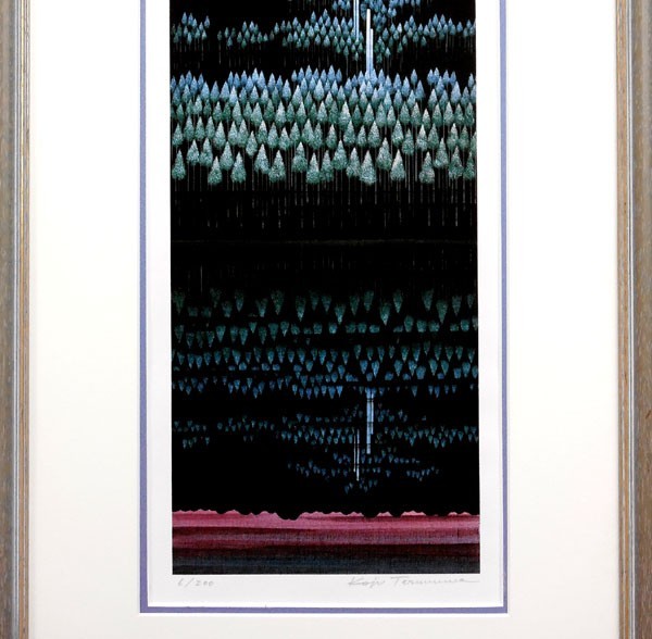 新入荷＊ 照沼光治「瀑鏡」直筆サイン入 限定版画/月/夜景/針葉樹？/二科展