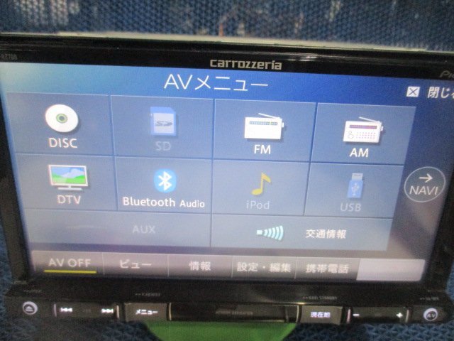 H)カーナビ カロッツェリア AVIC-RZ700 フルセグ/DVD/SD/Bluetooth