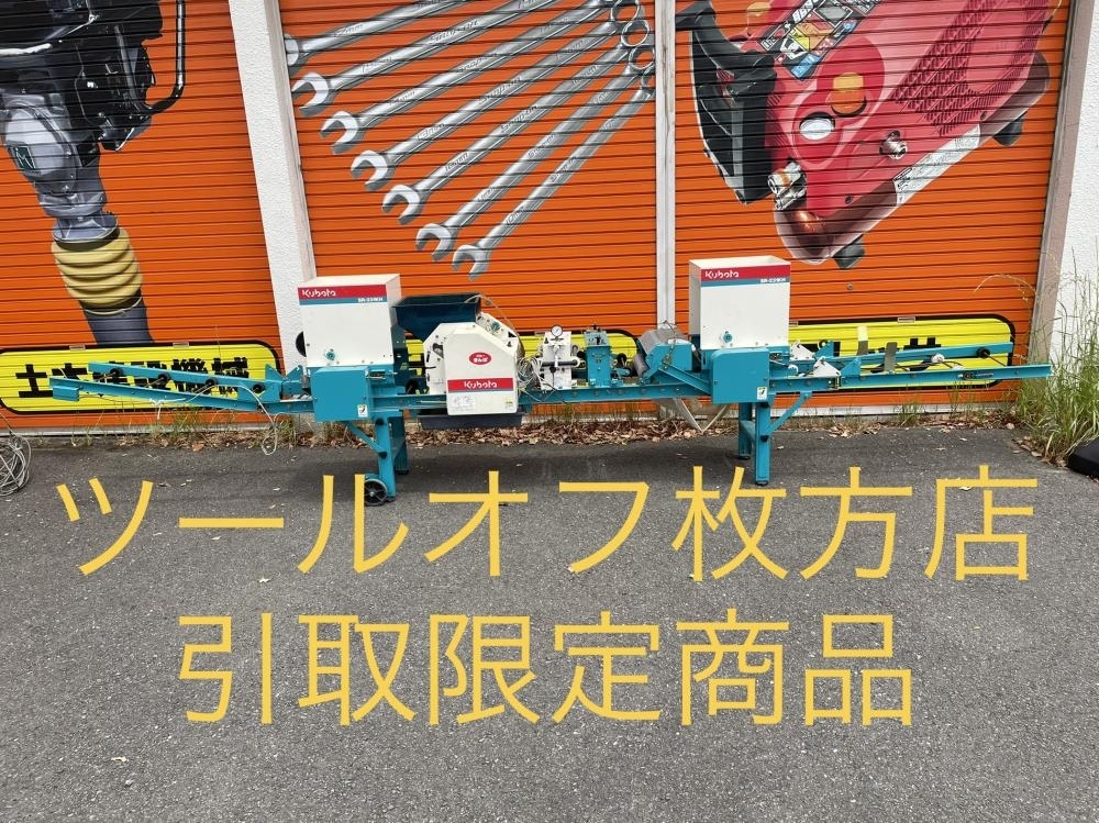 【最安値，定番人気】 014〇おすすめ商品 店頭引取限定商品〇クボタ ブルーきんぱ SR-231KH(電動工具)｜売買されたオークション情報、yahooの商品情報をアーカイブ公開 - オークファン その他
