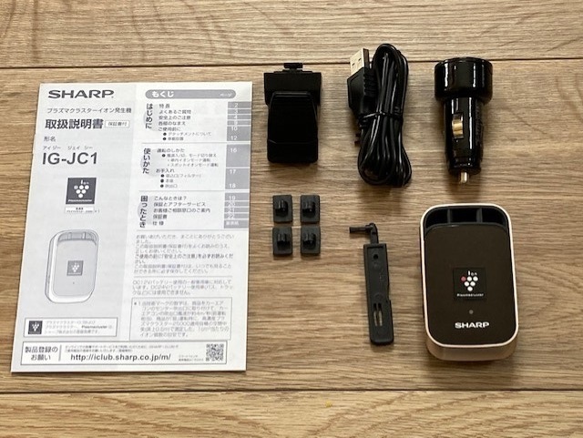 公式の限定商品 【中古】SHARP シャープ プラズマクラスターイオン発生