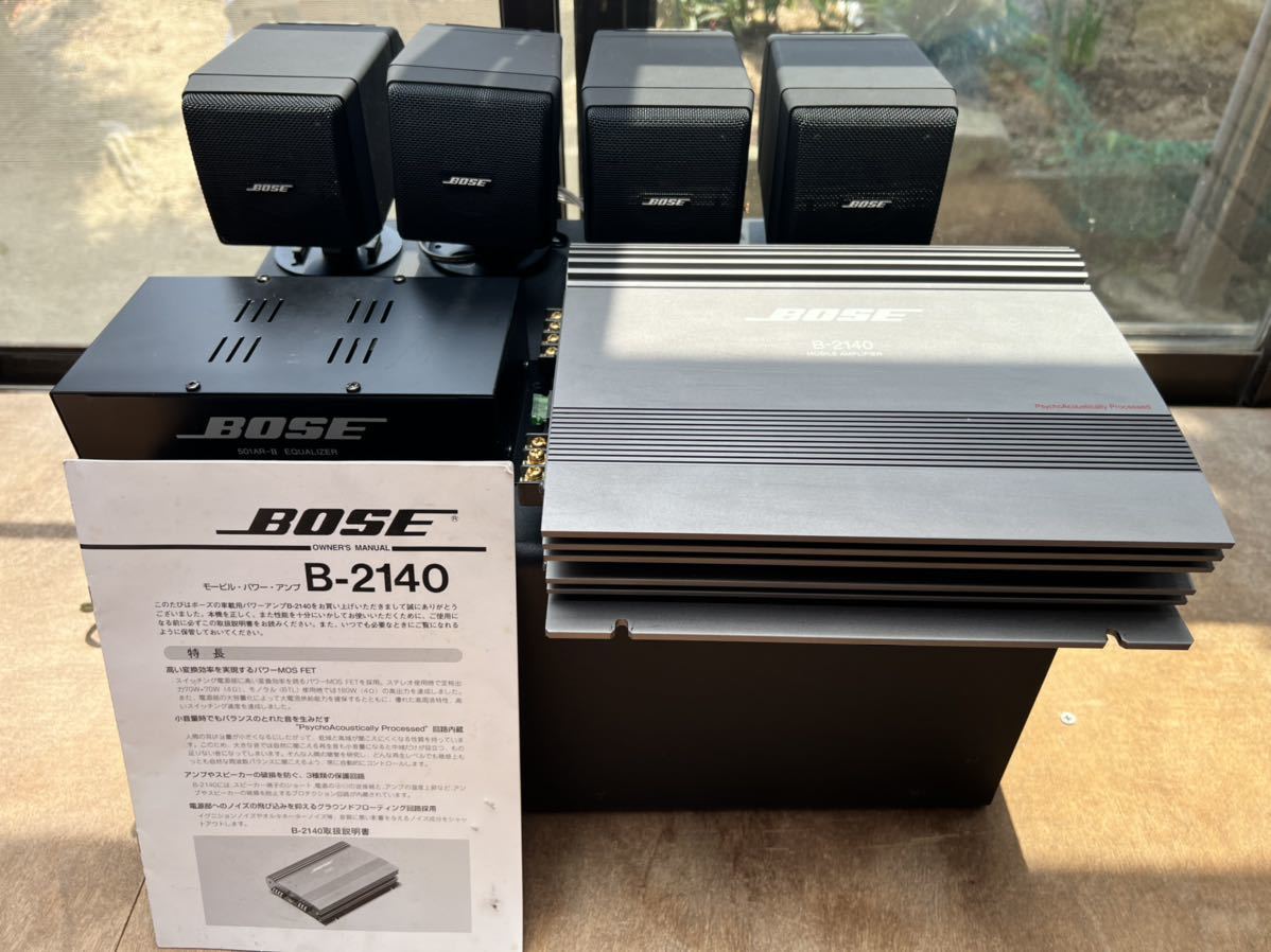BOSE - ボーズ 501AR-II 501AR Ⅱ AM-033 キャノンウーファー YouTube