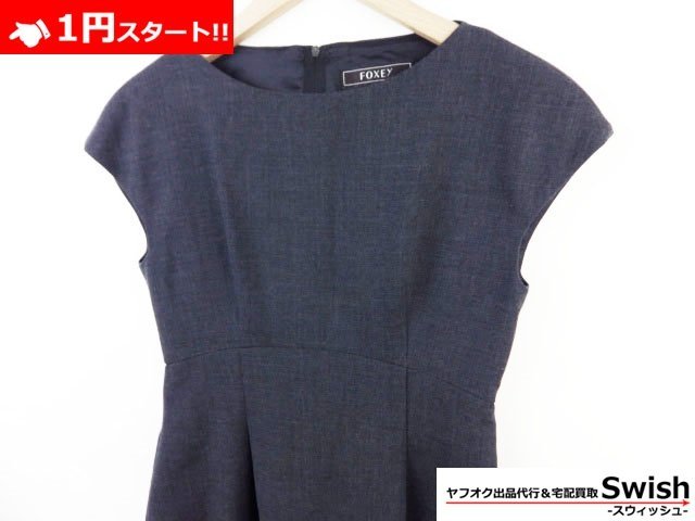 A821○FOXEY フォクシー○Bridgette Dress ブリジット ドレス 
